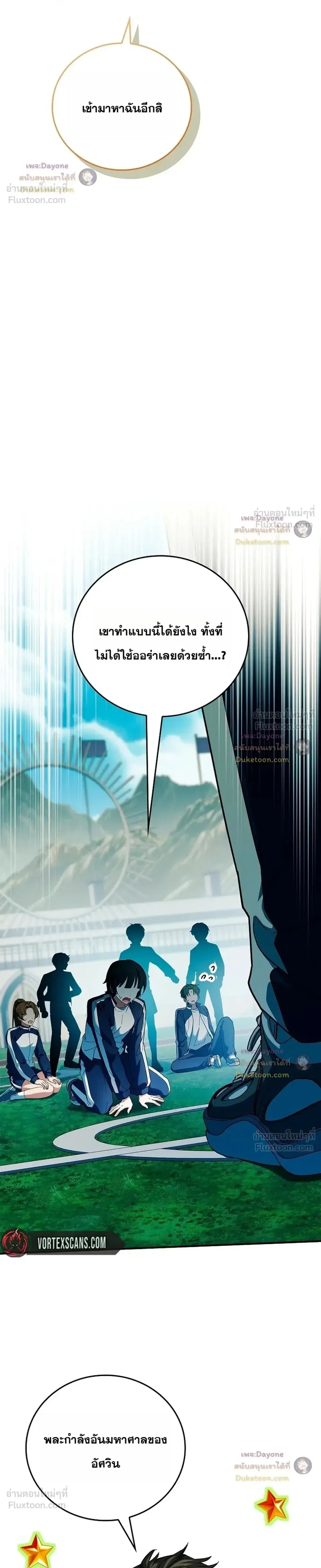 หน้า 36 จาก 48