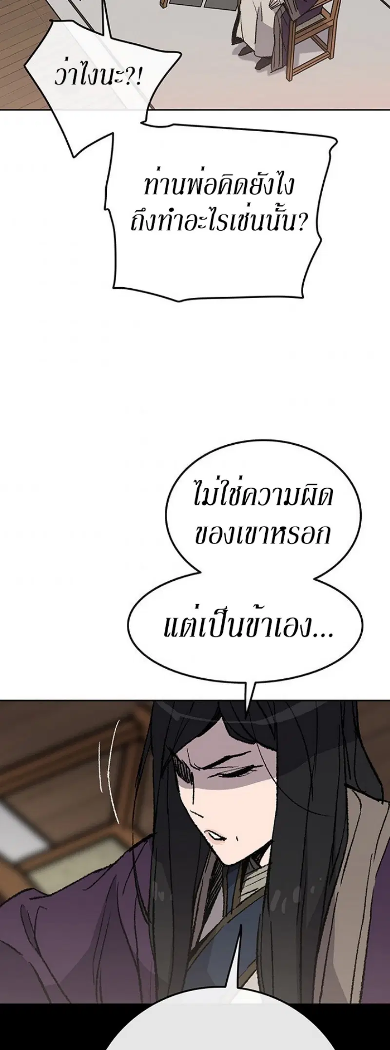 หน้า 39 จาก 46