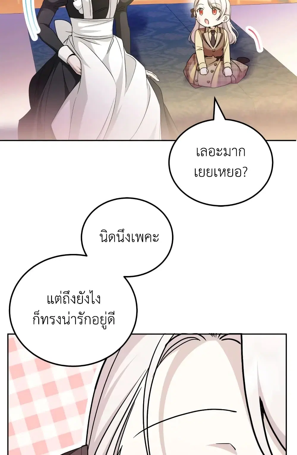 หน้า 26 จาก 68