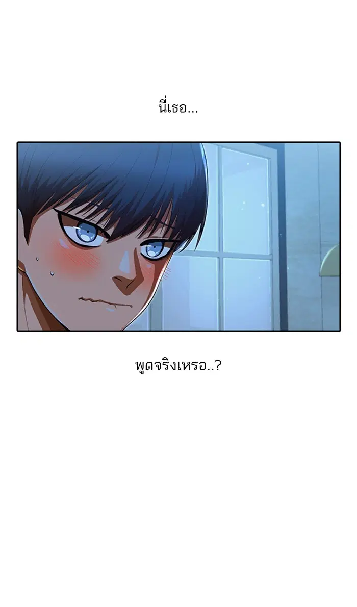หน้า 6 จาก 88