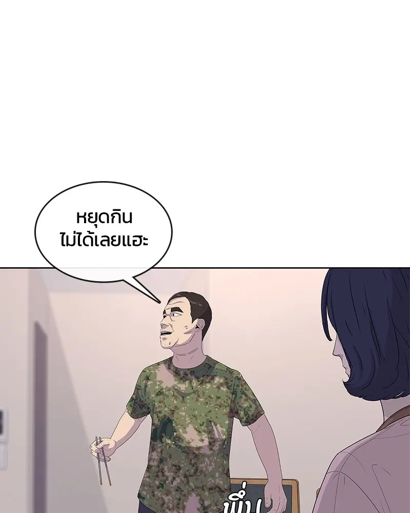 หน้า 55 จาก 111