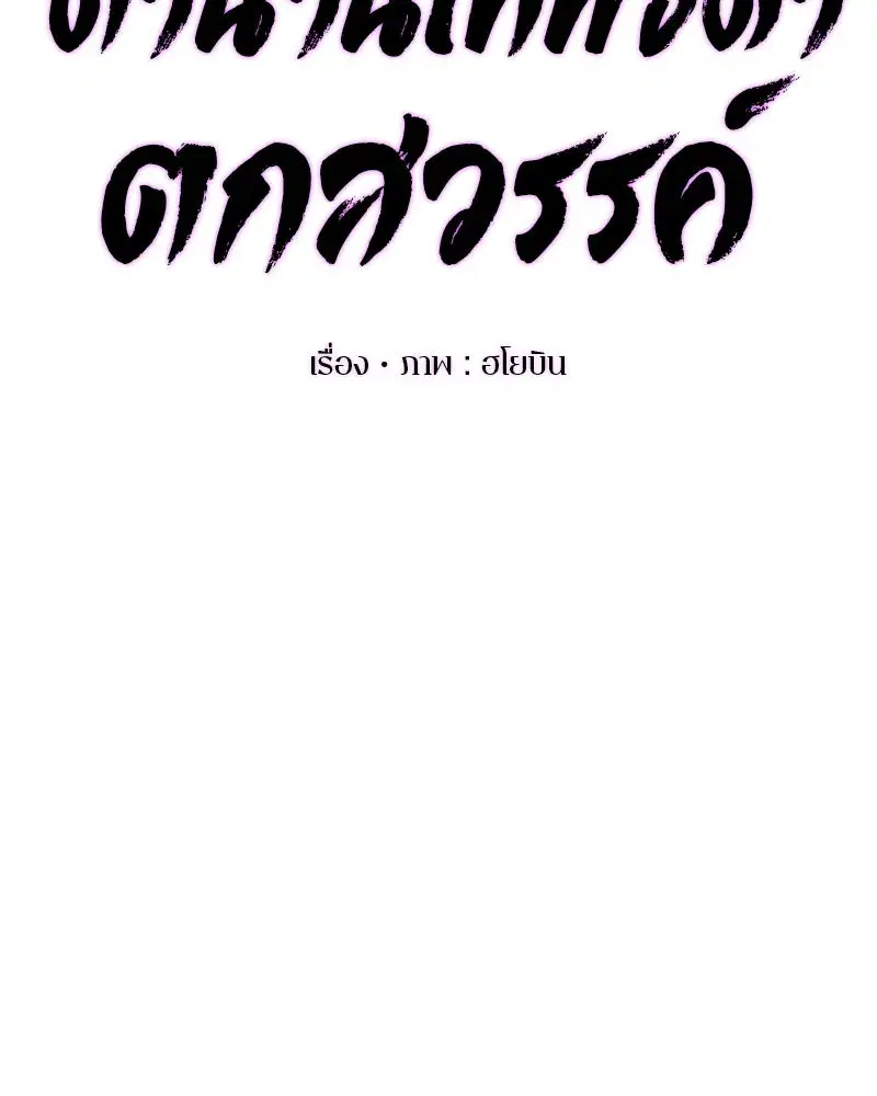 หน้า 25 จาก 126