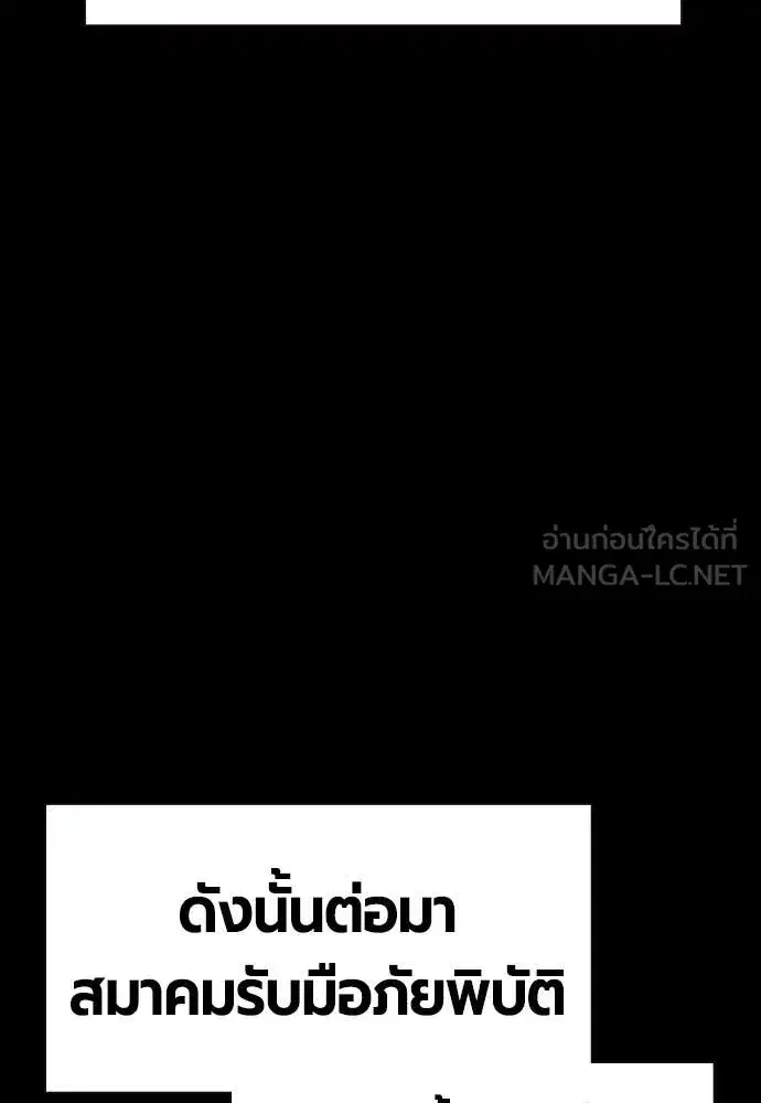 หน้า 101 จาก 197