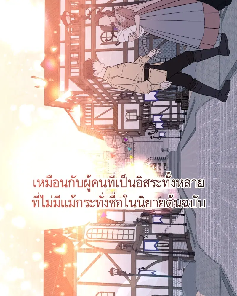 หน้า 67 จาก 112
