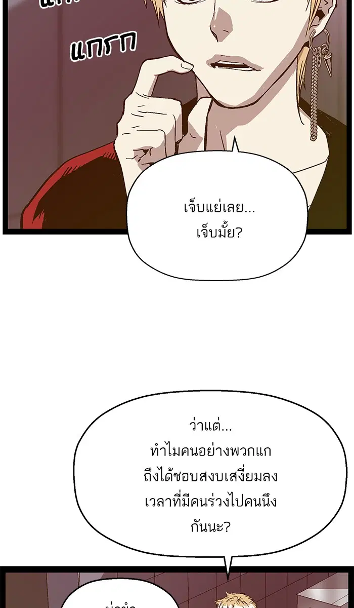 หน้า 32 จาก 105
