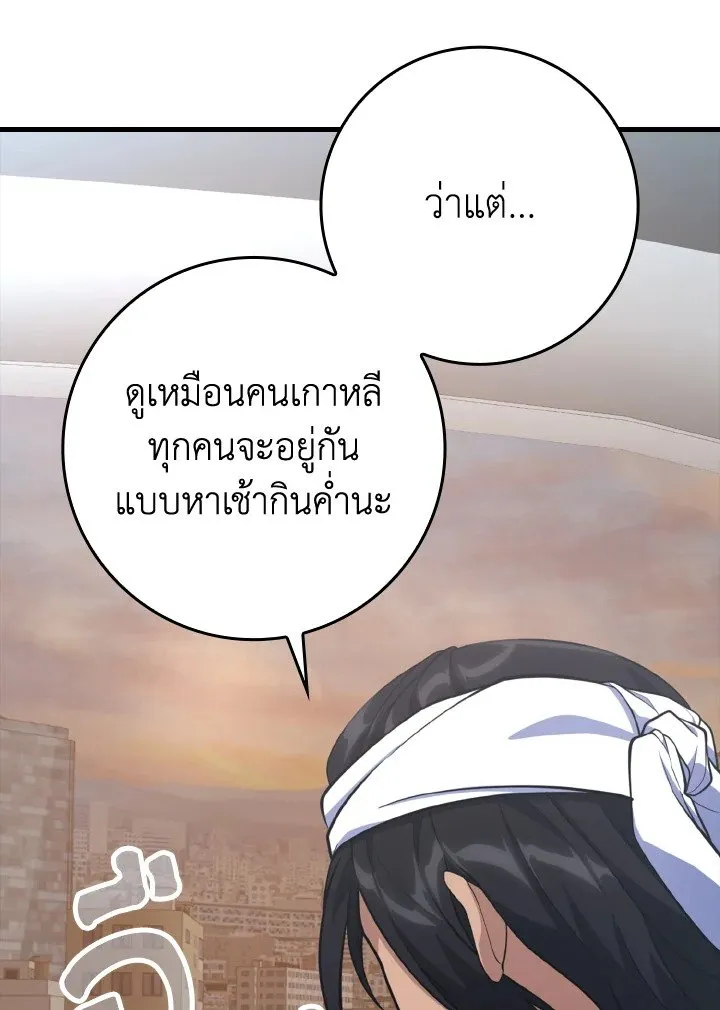 หน้า 60 จาก 132