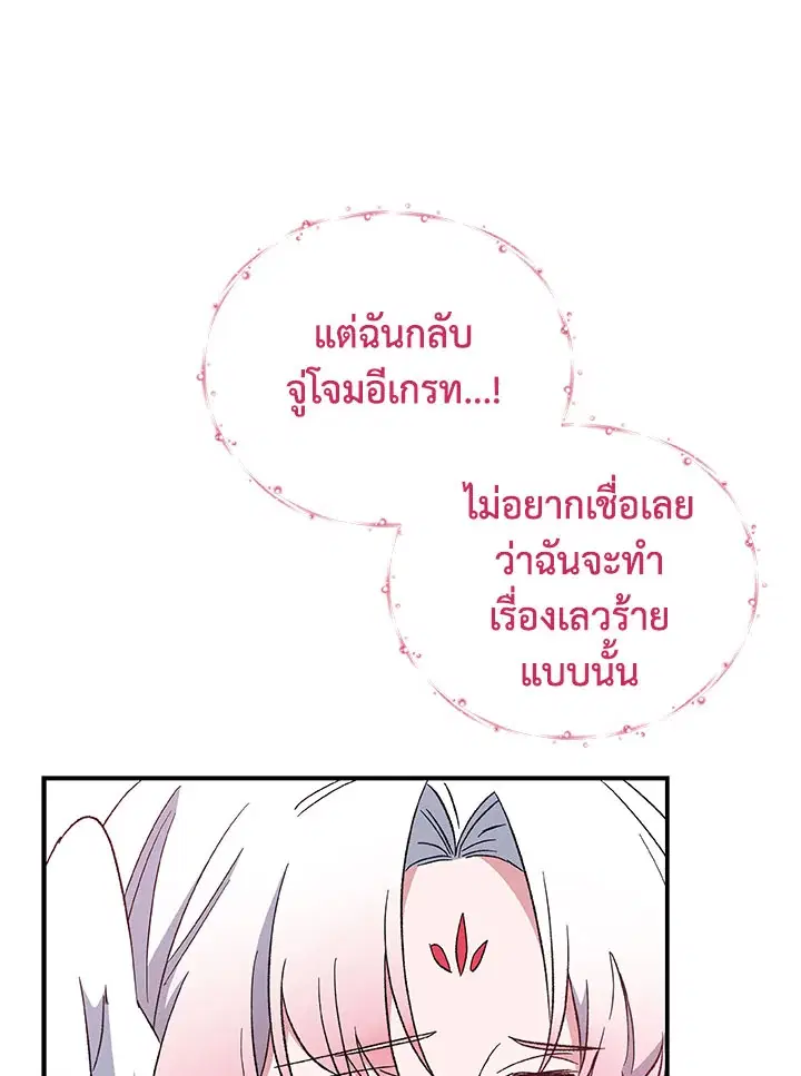 หน้า 41 จาก 110