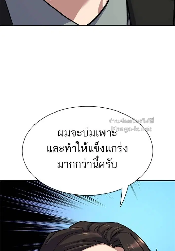 หน้า 102 จาก 156