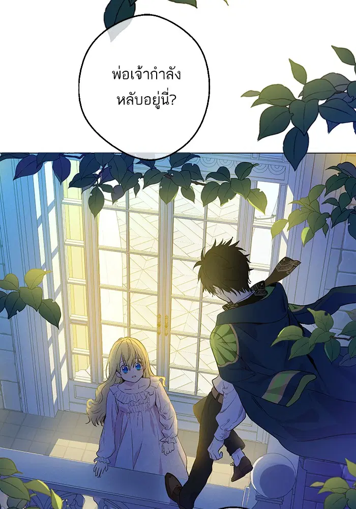 หน้า 2 จาก 76