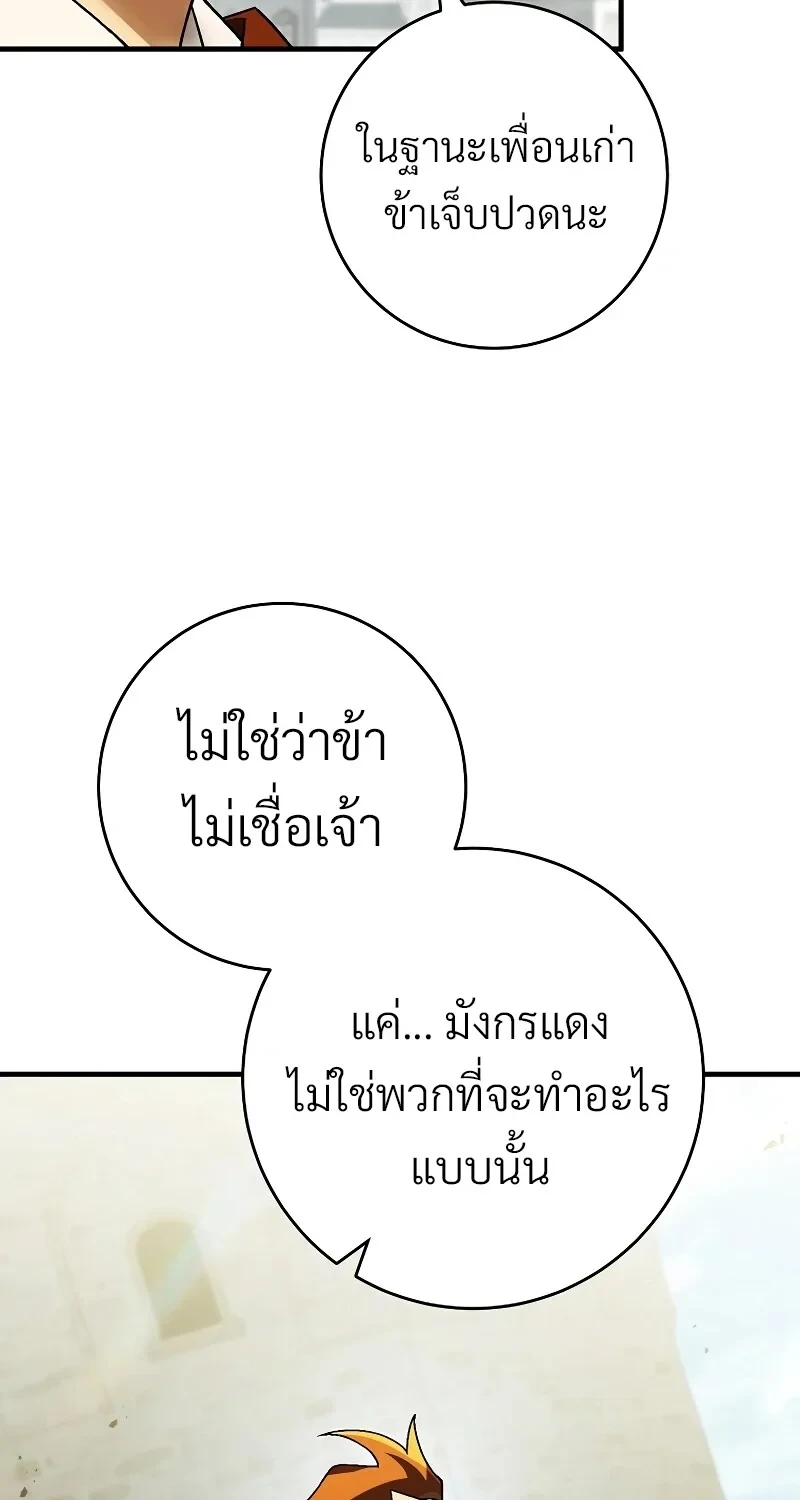 หน้า 29 จาก 109