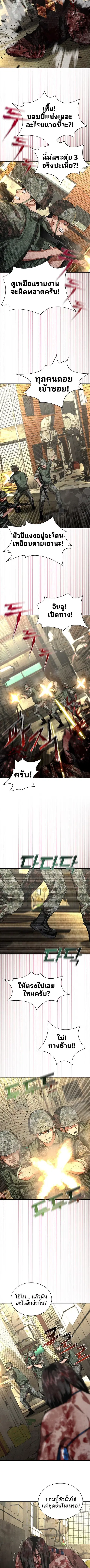 หน้า 7 จาก 14