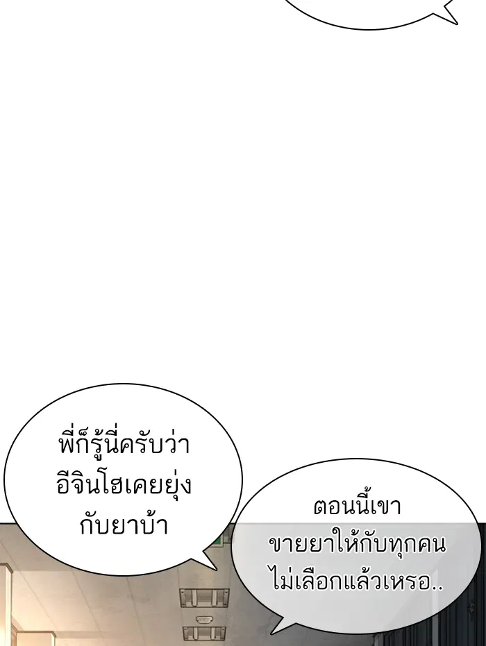 หน้า 147 จาก 178