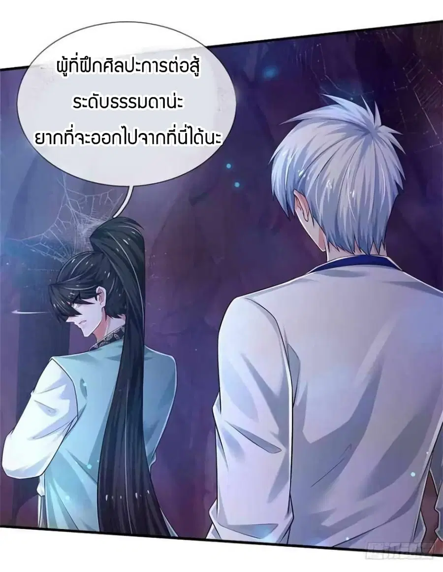 หน้า 7 จาก 40