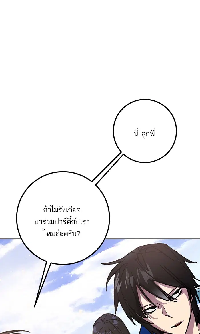 หน้า 10 จาก 107