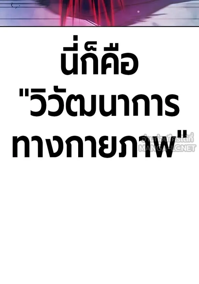 หน้า 152 จาก 242