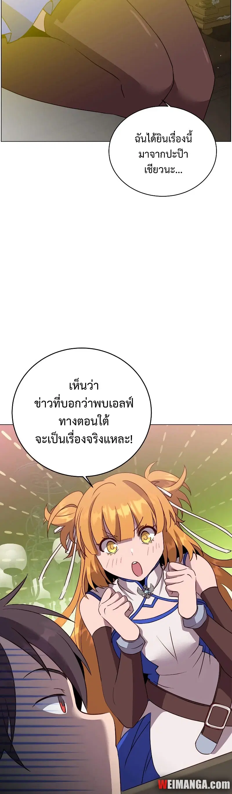 หน้า 34 จาก 43