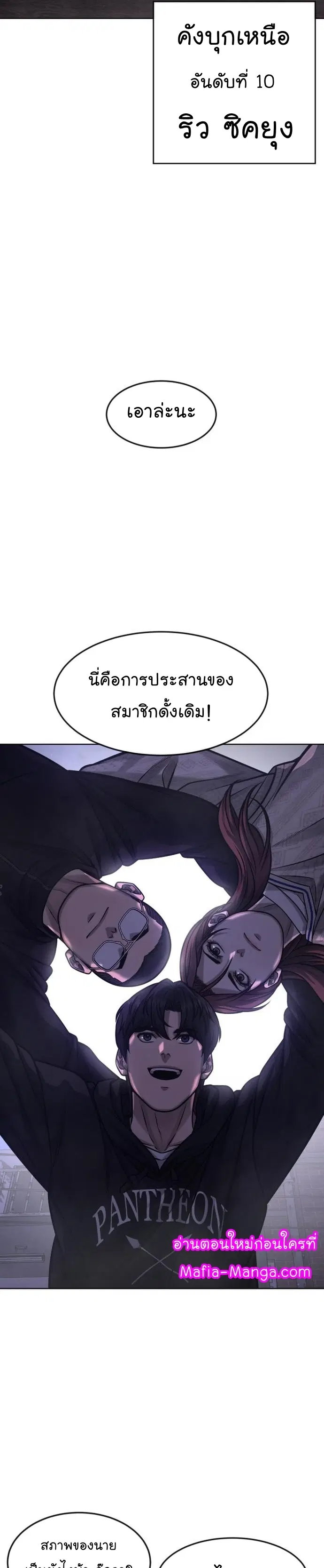 หน้า 47 จาก 62