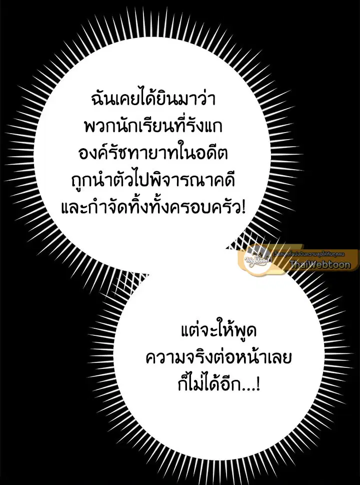 หน้า 114 จาก 124