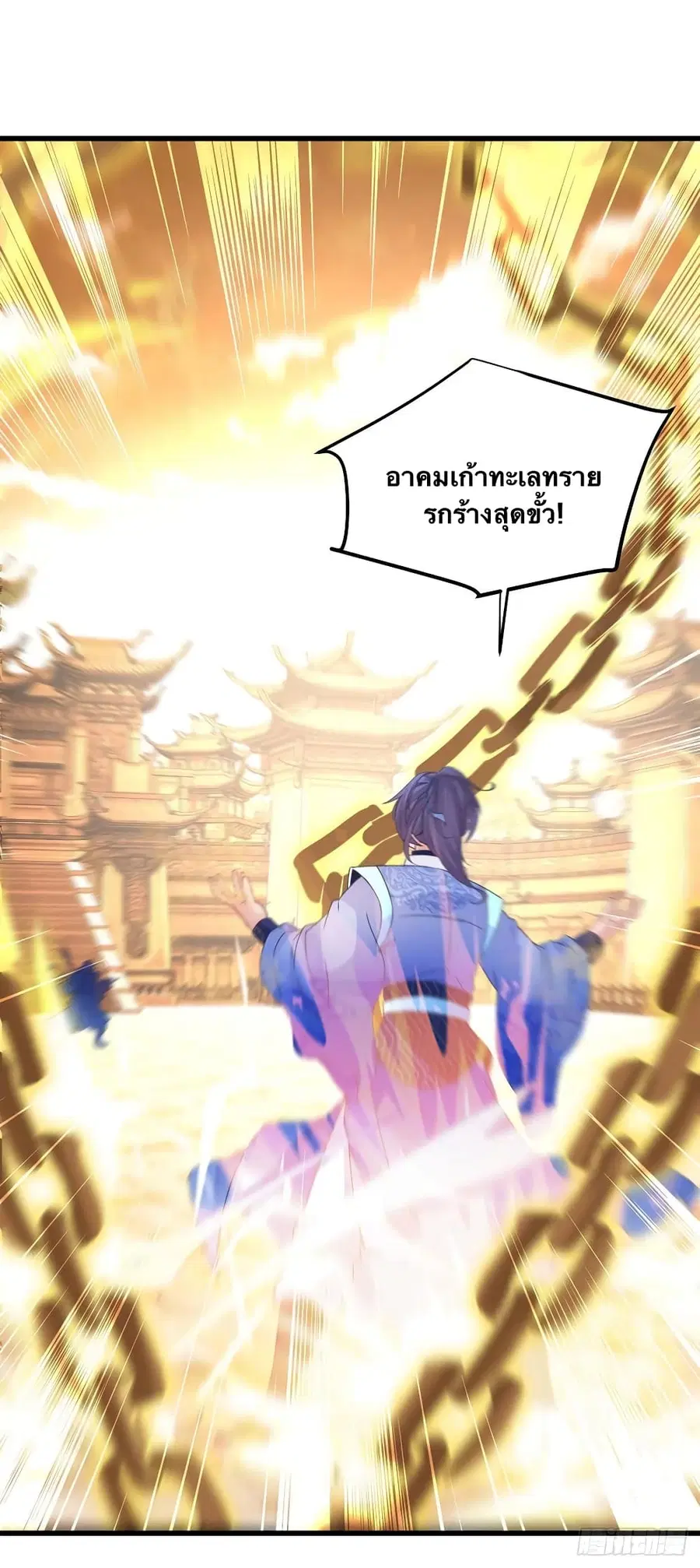 หน้า 24 จาก 26