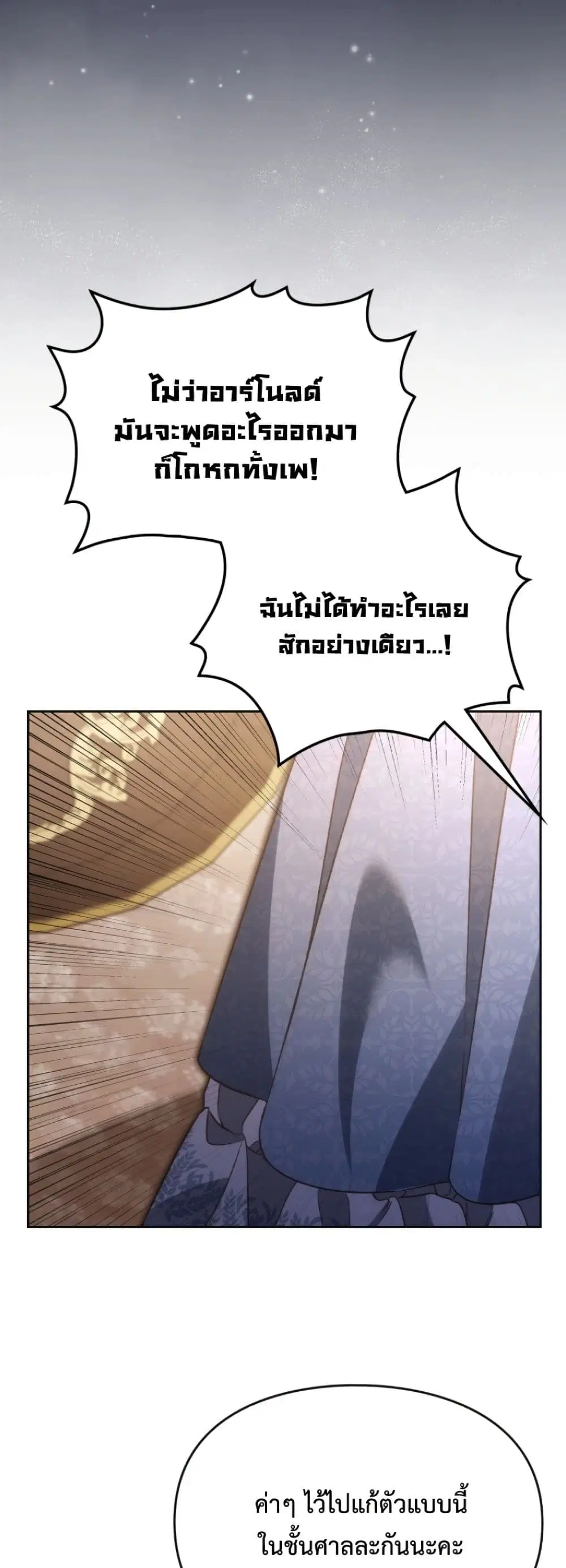 หน้า 14 จาก 62