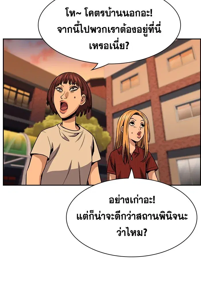 หน้า 89 จาก 136