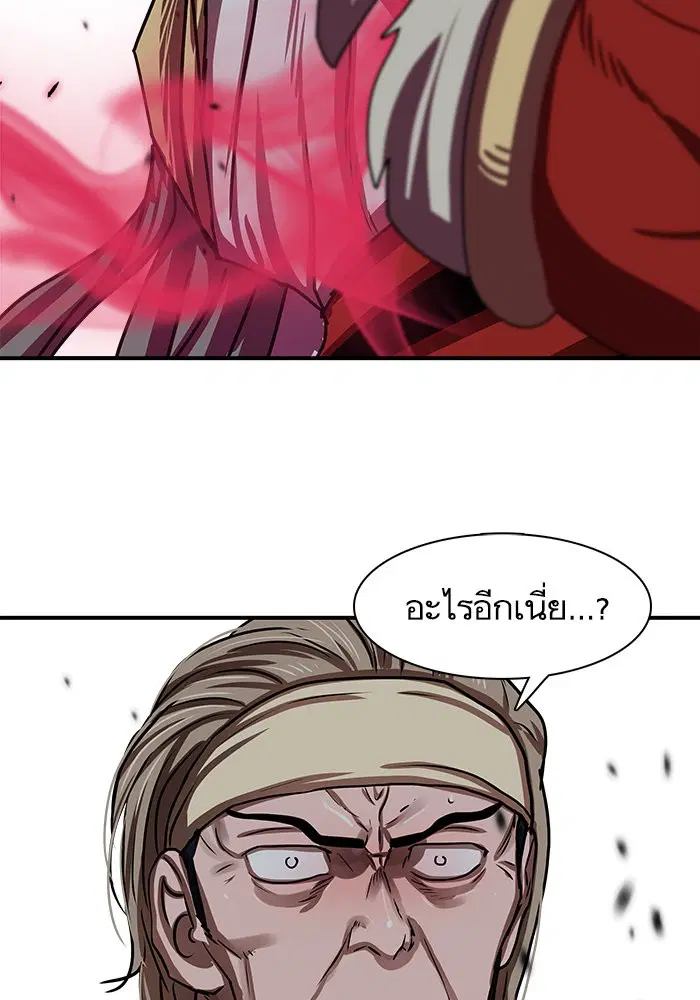 หน้า 100 จาก 104