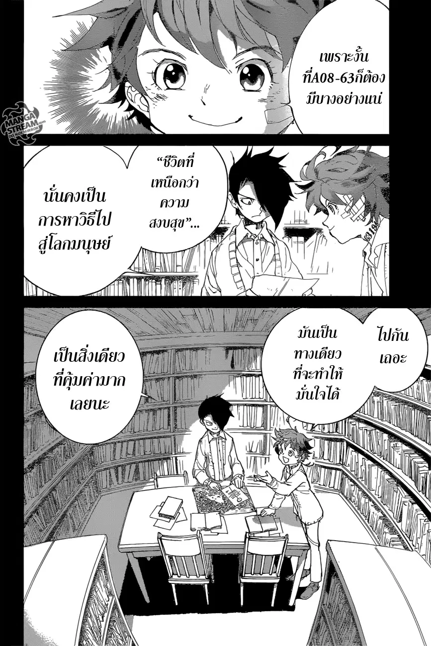 หน้า 10 จาก 21