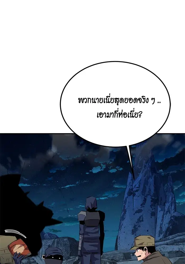 หน้า 115 จาก 161