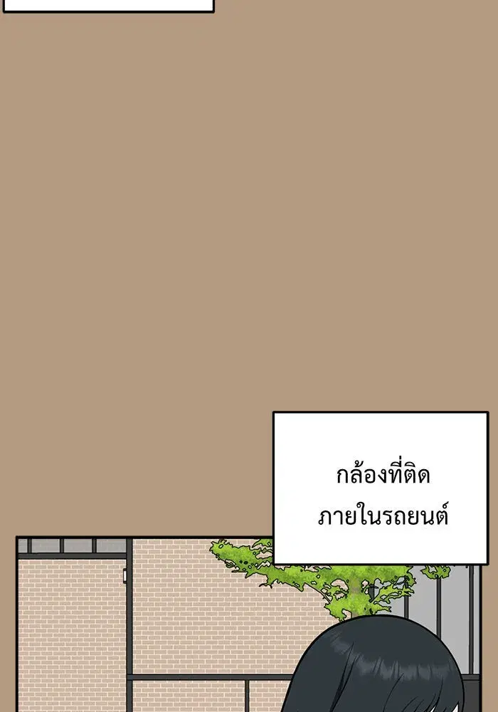 หน้า 101 จาก 182