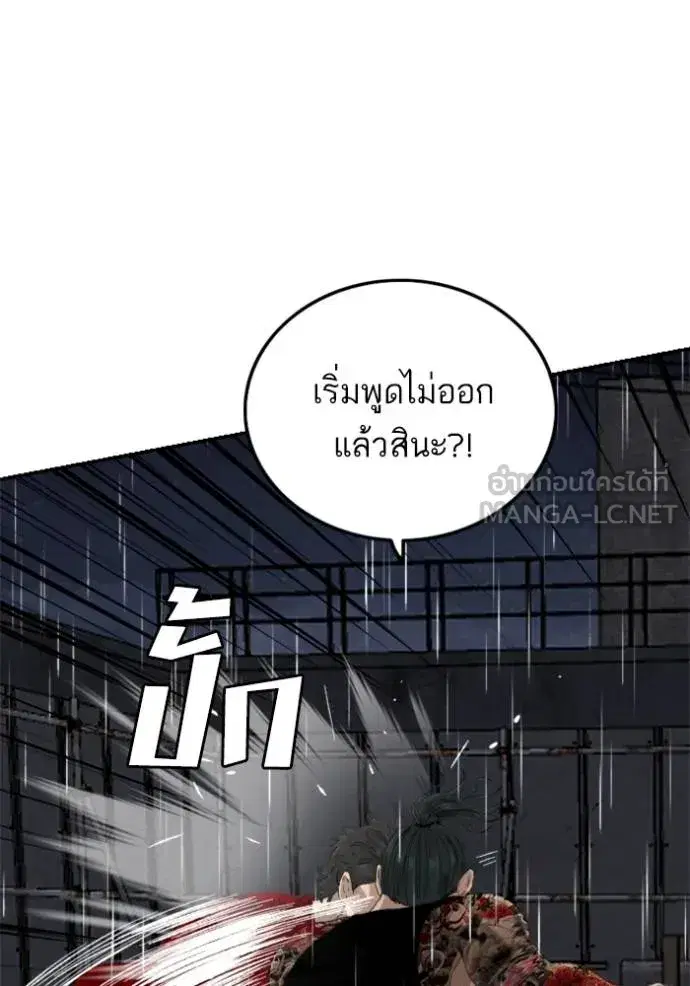หน้า 27 จาก 135