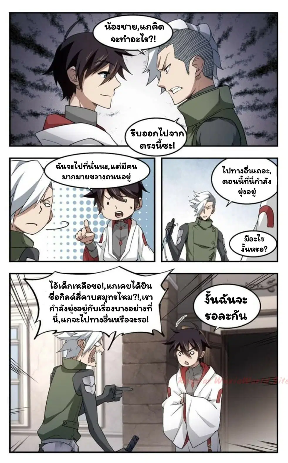 หน้า 6 จาก 26