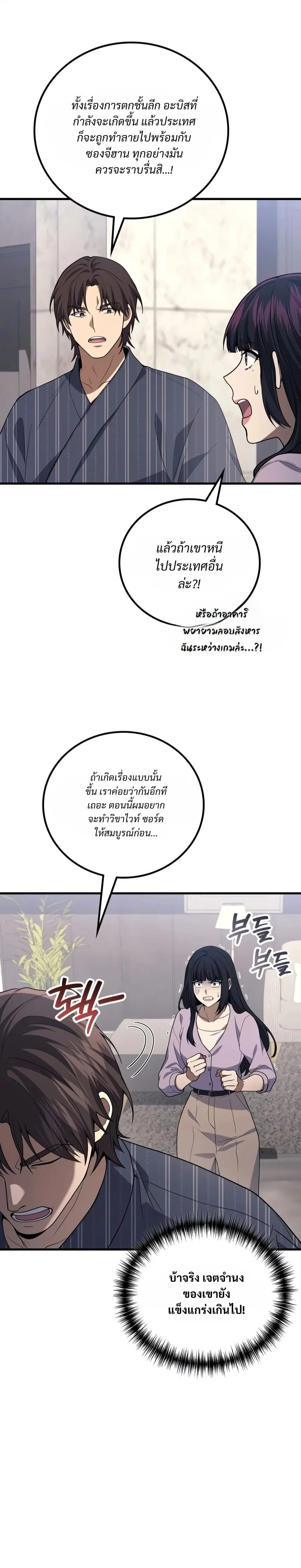 หน้า 4 จาก 50