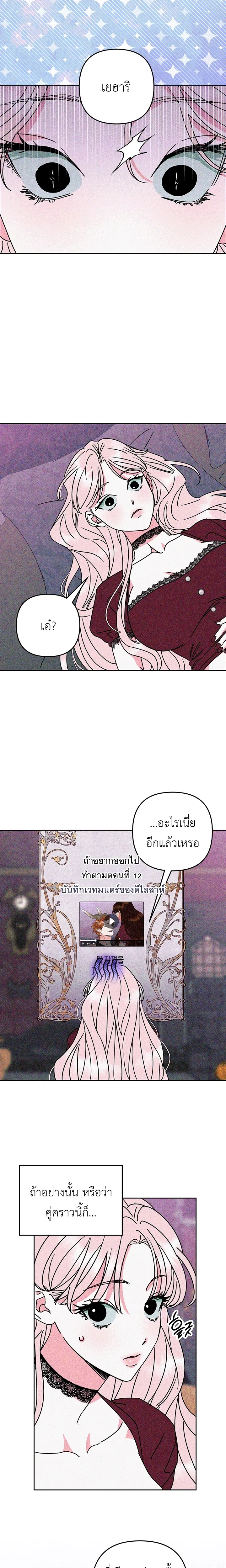 หน้า 17 จาก 21