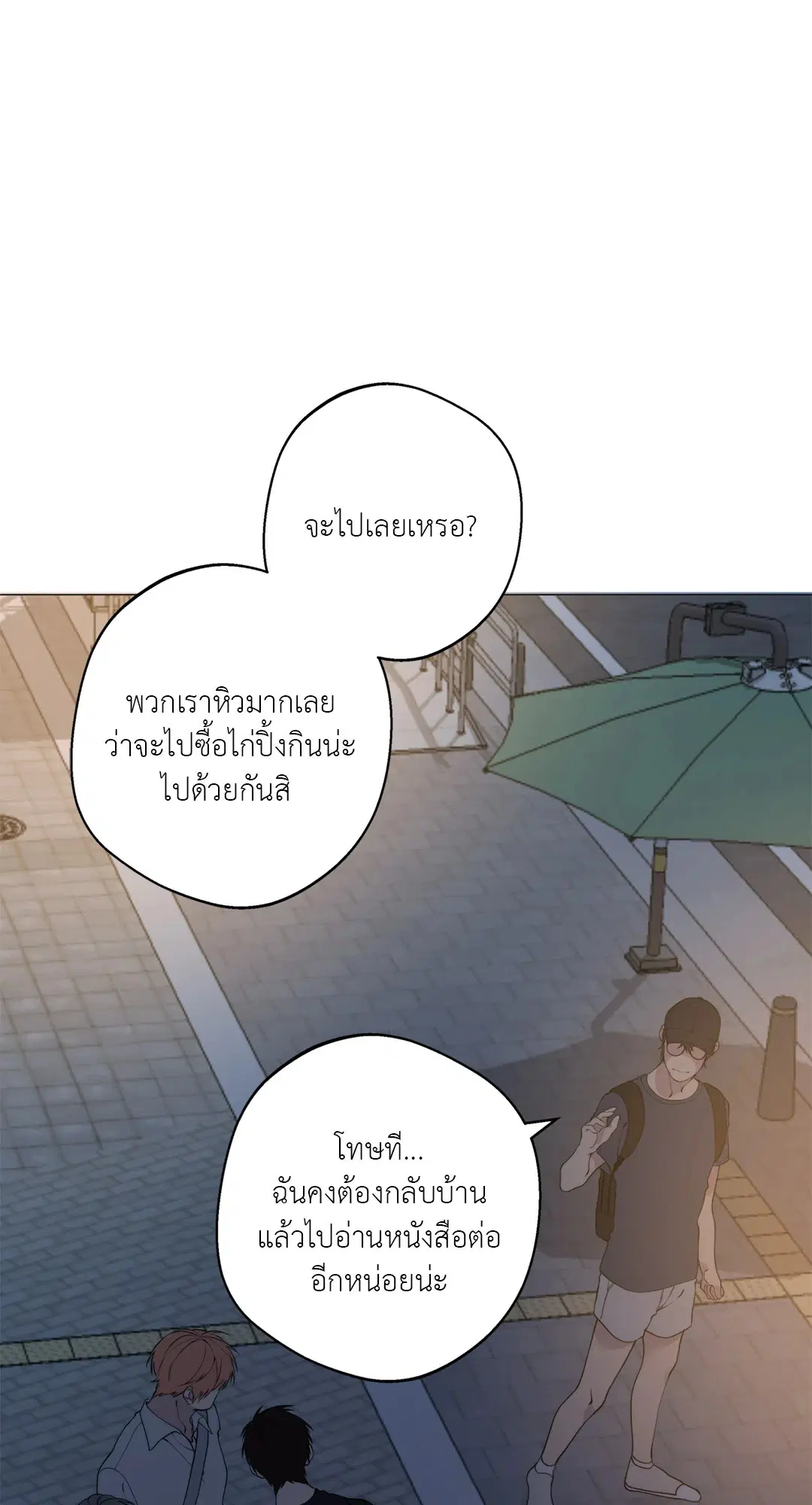 หน้า 76 จาก 87