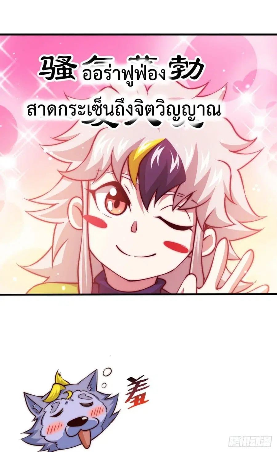 หน้า 28 จาก 41