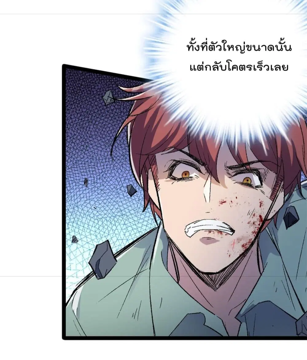 หน้า 30 จาก 33
