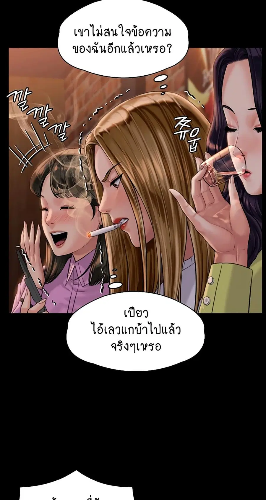 หน้า 49 จาก 75