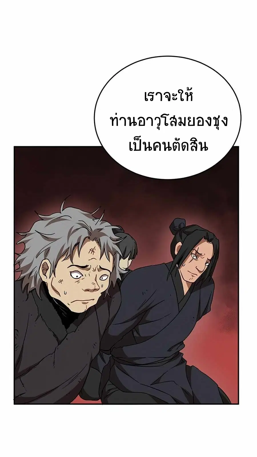 หน้า 32 จาก 73