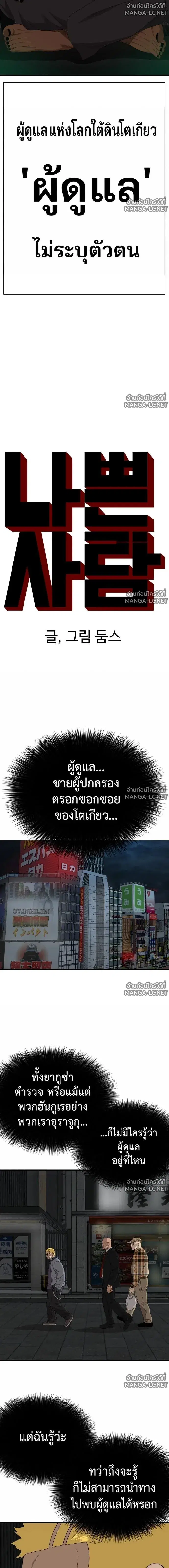 หน้า 2 จาก 24