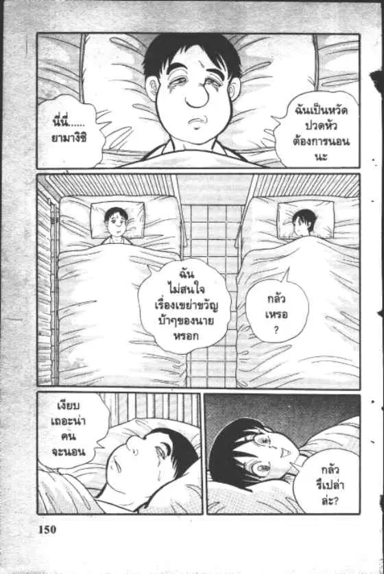 หน้า 8 จาก 10