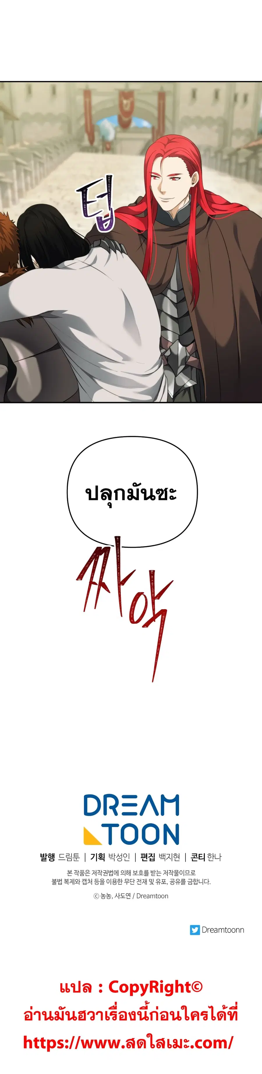 หน้า 24 จาก 24