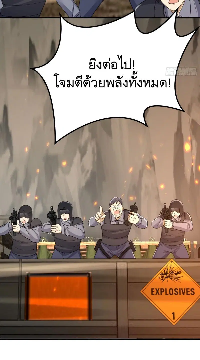 หน้า 35 จาก 52