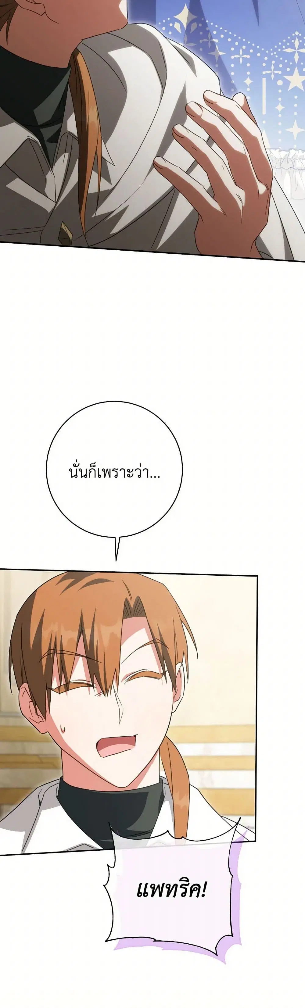หน้า 4 จาก 38