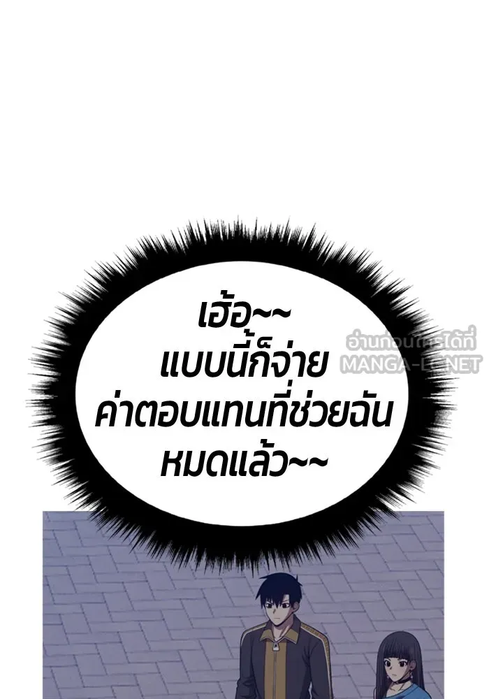 หน้า 306 จาก 470