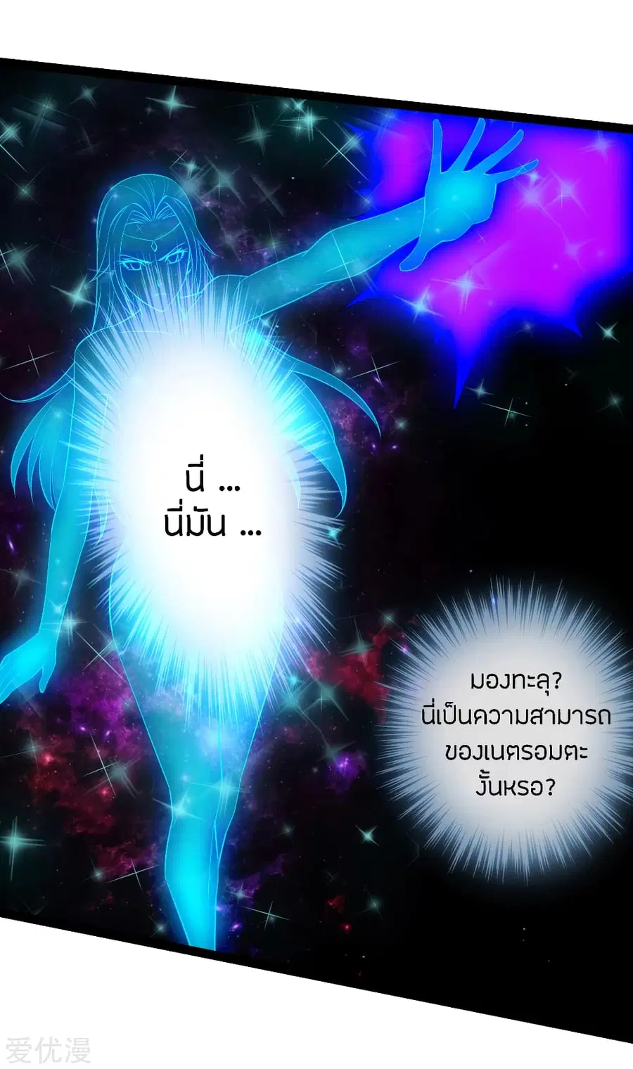 หน้า 8 จาก 23