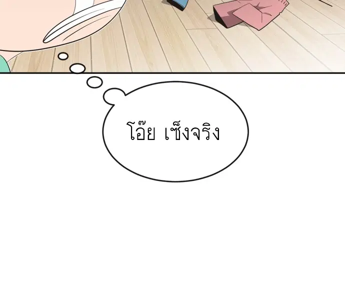 หน้า 76 จาก 173