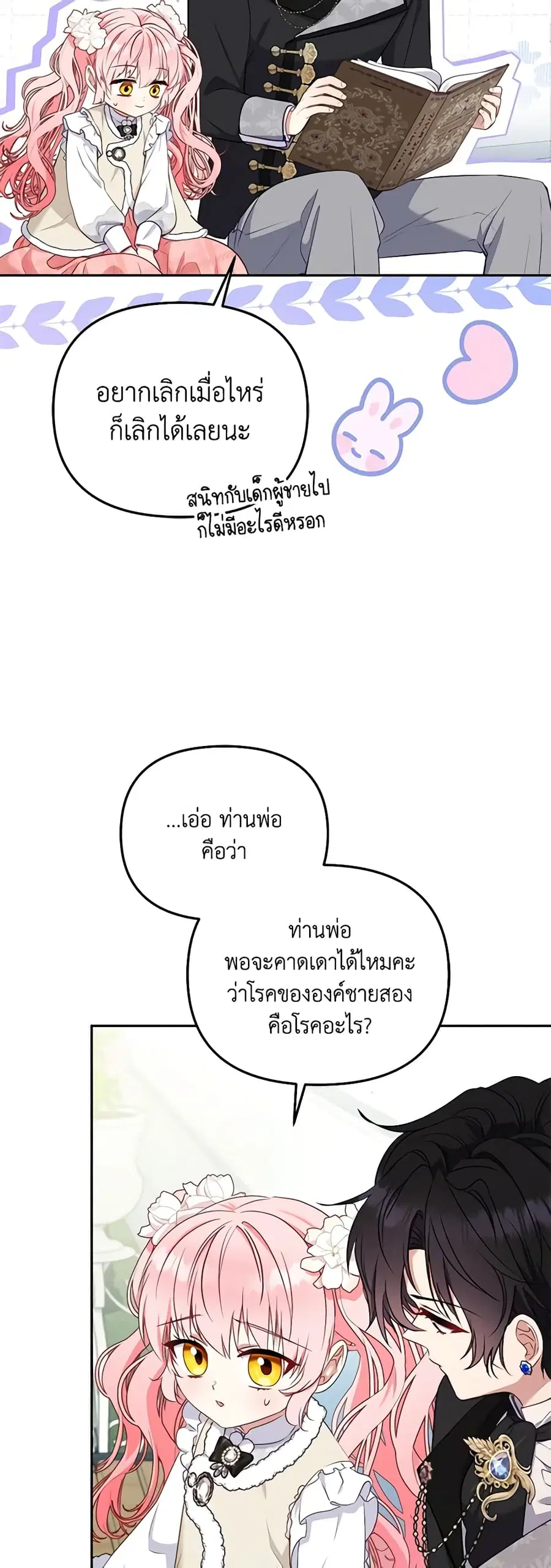 หน้า 23 จาก 41