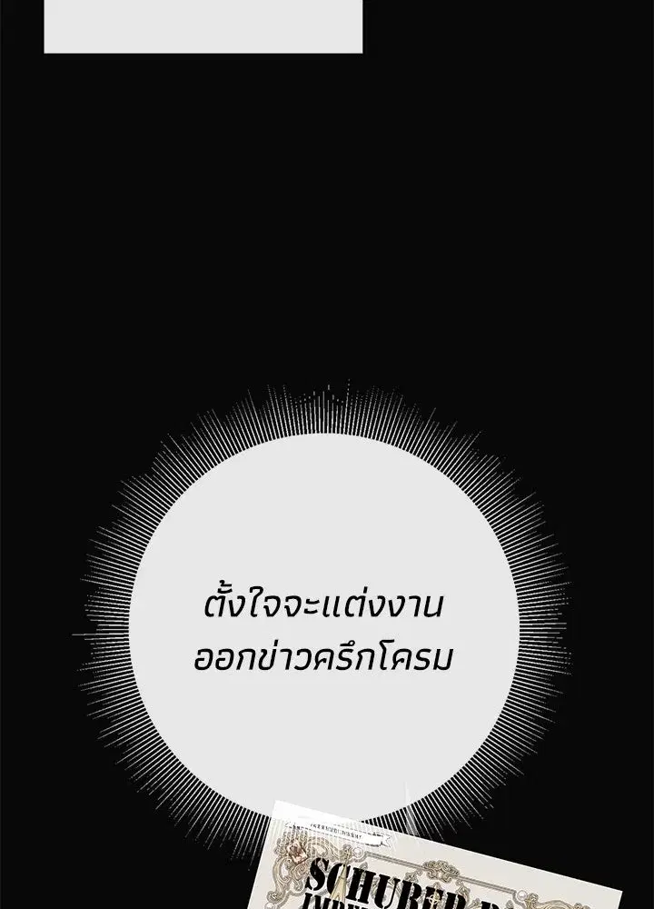 หน้า 20 จาก 132