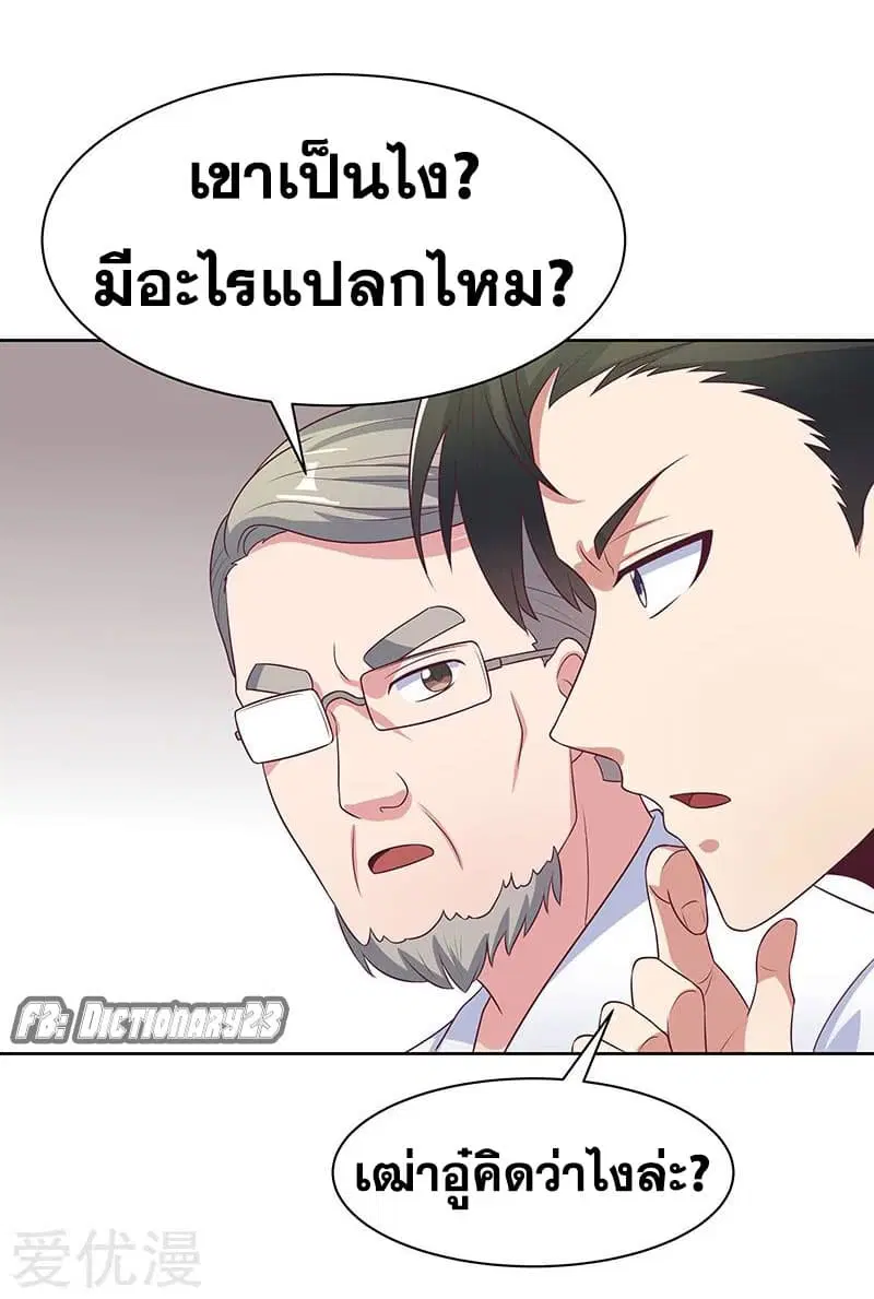 หน้า 23 จาก 34