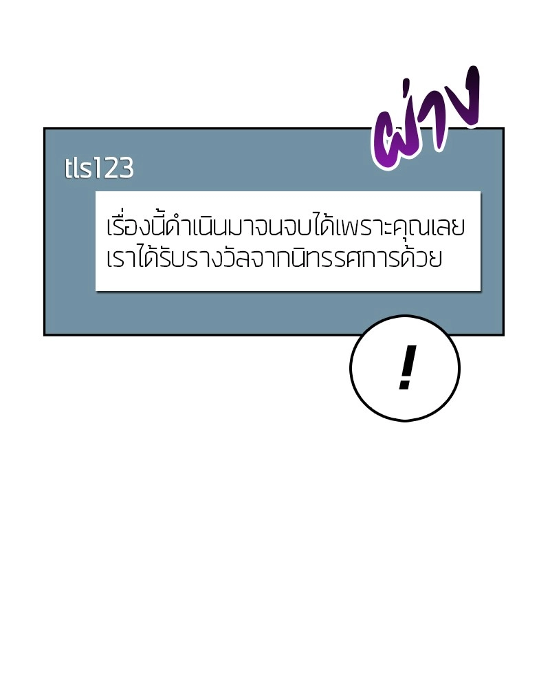 หน้า 119 จาก 167